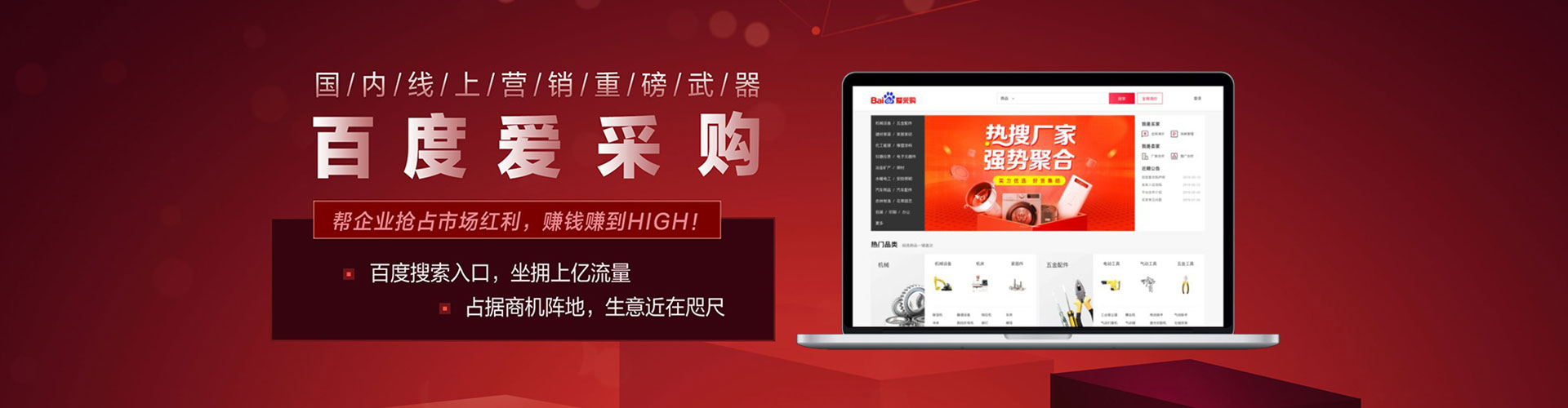 南陵百度竞价运营