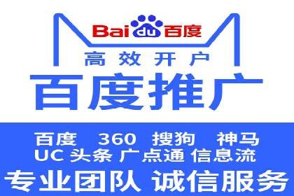 百度推广返点策略：案例解析与优化